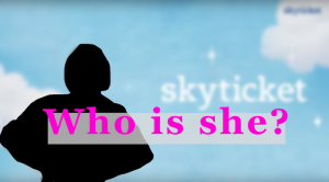 スカイチケット（Skyticket）のCMに出ている女の子